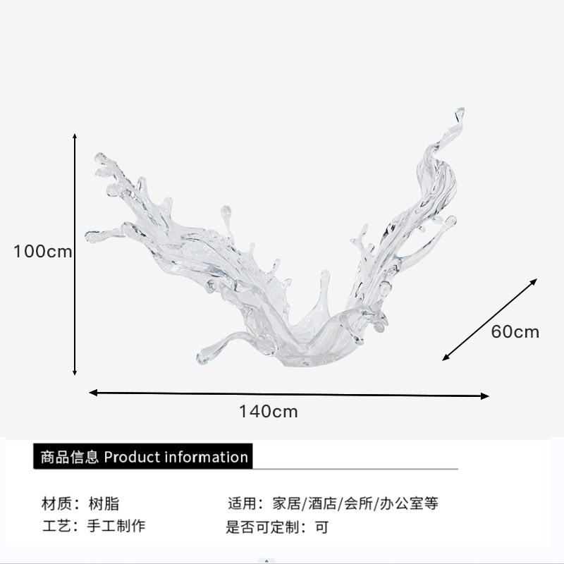 铂晶透明浪花摆件酒店大堂艺术品雕塑现代轻奢玄关大型装饰工艺品