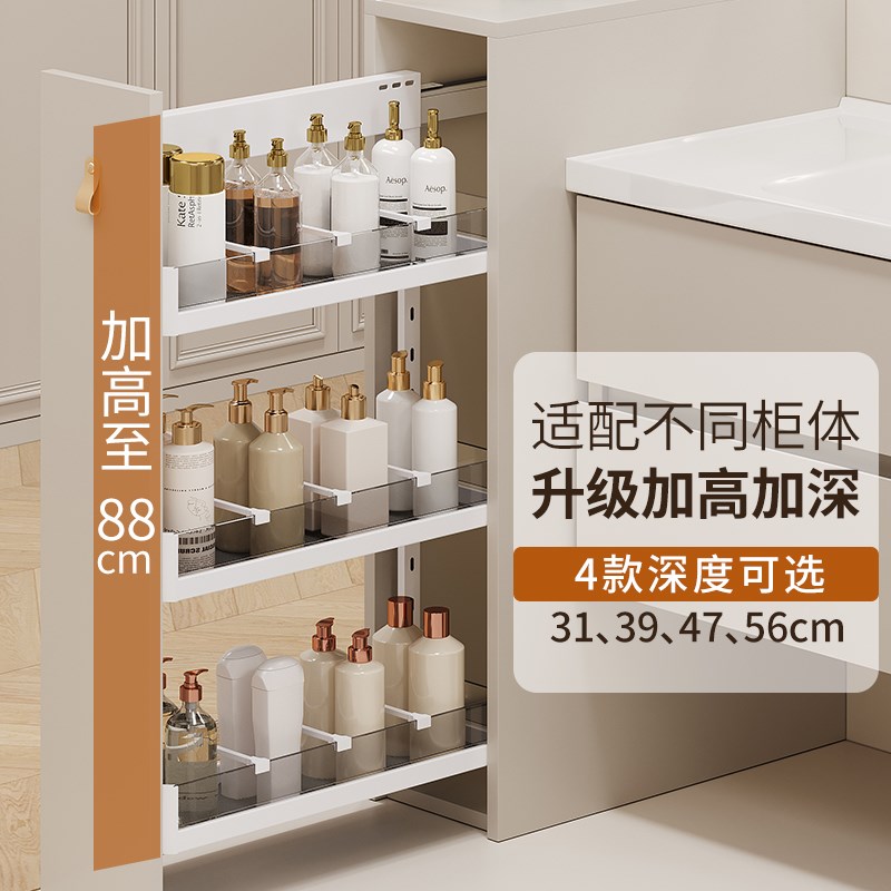 半墙拉篮厨房橱柜卫生间浴室高柜拉篮极窄抽O拉浅柜调味料侧装拉