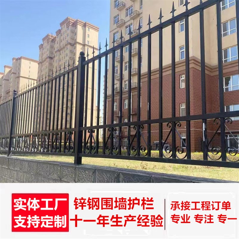 锌钢围墙护栏中式铁艺栅栏小C区围栏栅栏户外厂区外围栏杆