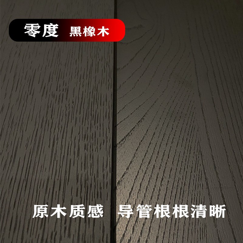 黑橡木实木墙板天然木皮木饰面实木F护墙板实木贴皮涂装板木饰面