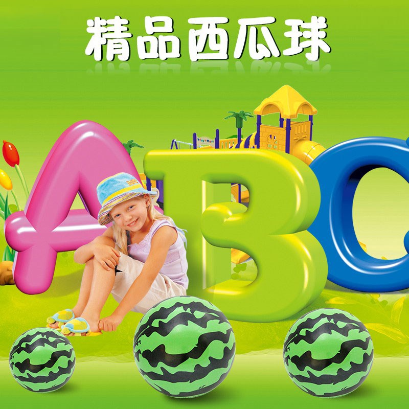 儿童皮球西瓜球婴儿幼儿园专用充气球类玩具宝宝小T皮球一岁拍拍