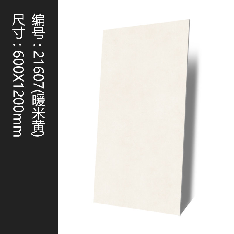 柏度侘寂奶油白微水泥瓷砖客厅地板砖卫生间厨房奶白地砖6V00 120