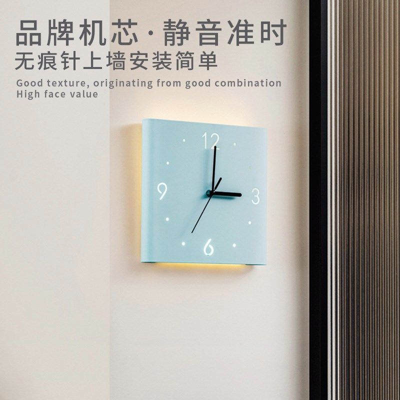 现代简约时尚彩色静音免打孔感应发光挂钟S挂表小夜灯装饰钟