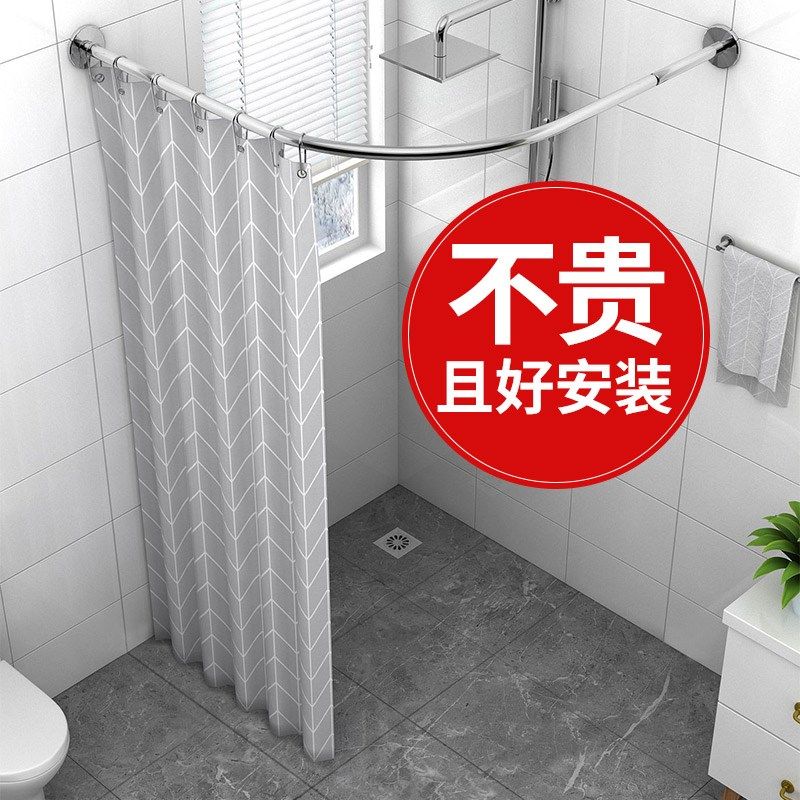 浴室防水布浴帘套装免打孔弧形杆淋浴卫生间隔断R帘洗澡间帘子挂