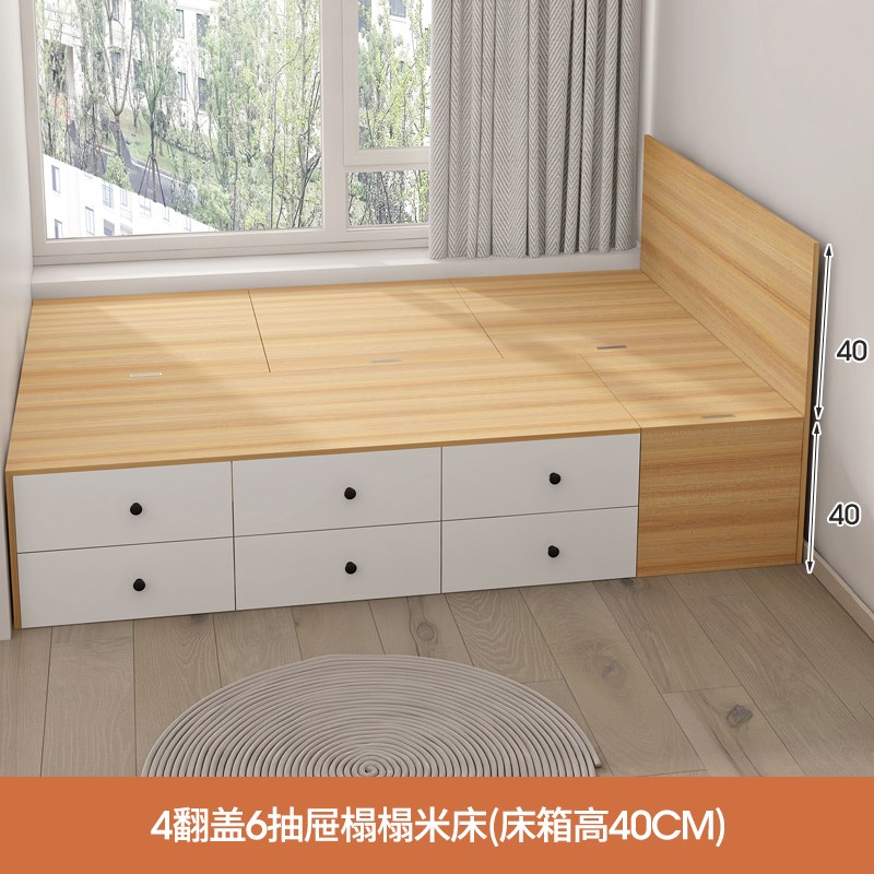 简约小户型榻榻米床衣柜书桌一体可定制高K箱储物实木收纳单双人