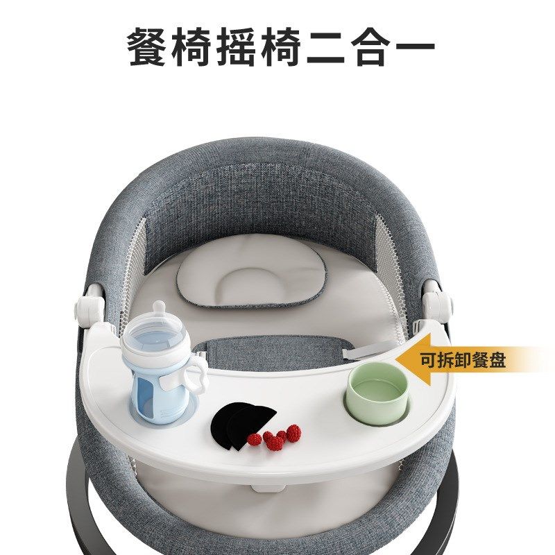 哄娃婴儿摇摇椅新生儿摇摇床宝宝电J动摇篮带娃睡觉安抚椅