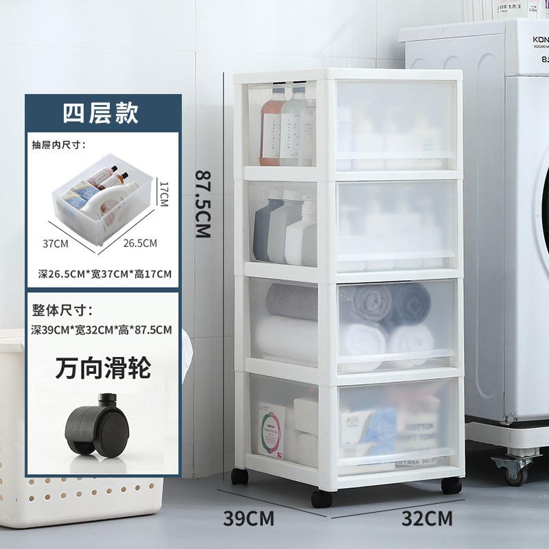 卫生间置物架塑料落地式浴室w收纳架防水洗手间洗脸台夹缝收纳柜