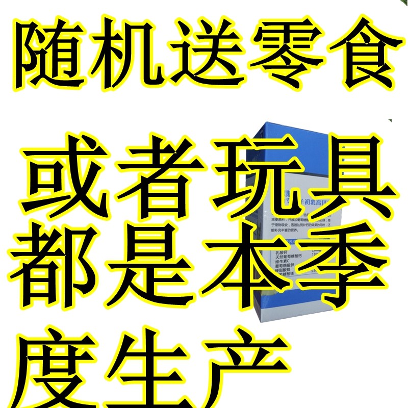 狼青 钙a片狼狗吃的钙粉腿无力立耳不竖狗抽搐钙片 狗吃动物钙