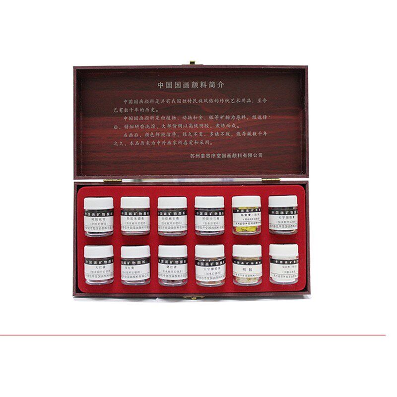 苏州姜思序g堂传统国画颜料*矿物颜料*10克12色国画颜料