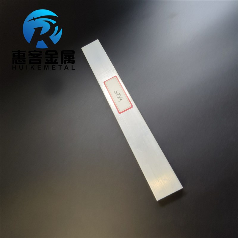 铝排8*25mm 铝条 铝扁条铝方条 DIY铝板 铝块 铝片  铝方条方棒