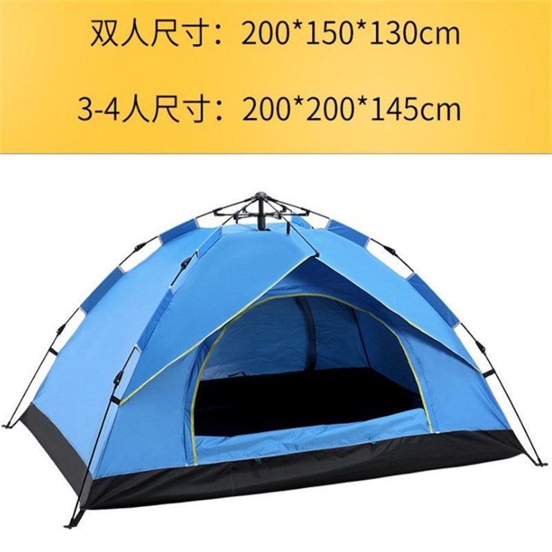 户外用品双层双人四人帐篷v全自动野营野外帐篷露营沙滩旅游帐篷