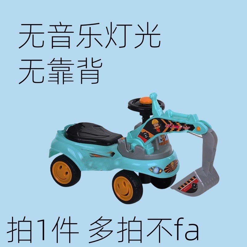 儿童挖掘机可坐人挖土p机男孩玩具1到3岁可骑溜溜扭扭车滑行工程