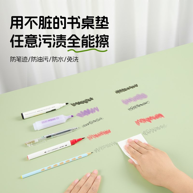 护眼硅桌垫书桌学生儿童学习写字台桌布N桌子台面防污保护垫子