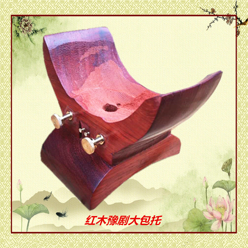 河南豫剧板胡e底座 豫剧板胡大包托 板胡配件 黑檀 红木 板胡底托
