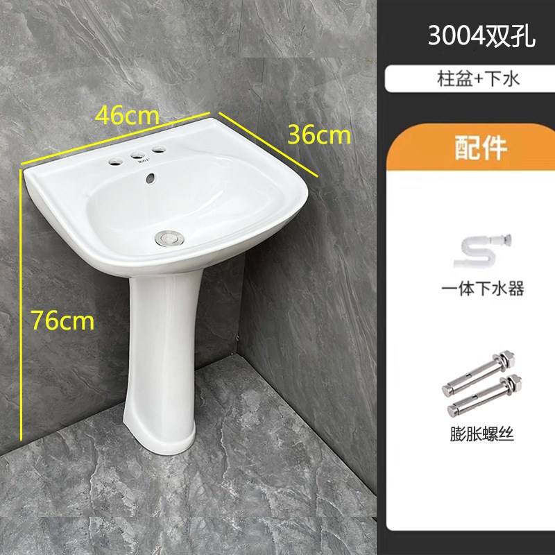 陶瓷立柱盆洗脸盆洗手盆卫生间浴室洗手盆小户P型洗手盆洗手池工