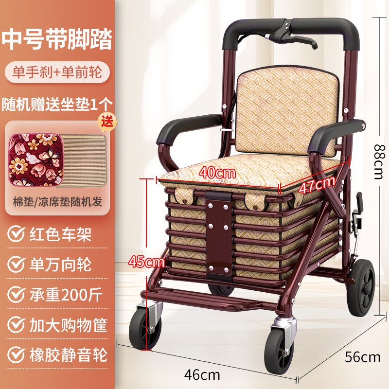老人代步车买菜车可坐可推带刹车B折叠推车老年人四轮代步助力推