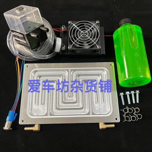南京远驱721200-721800-841200-8418N00-961800水冷套装