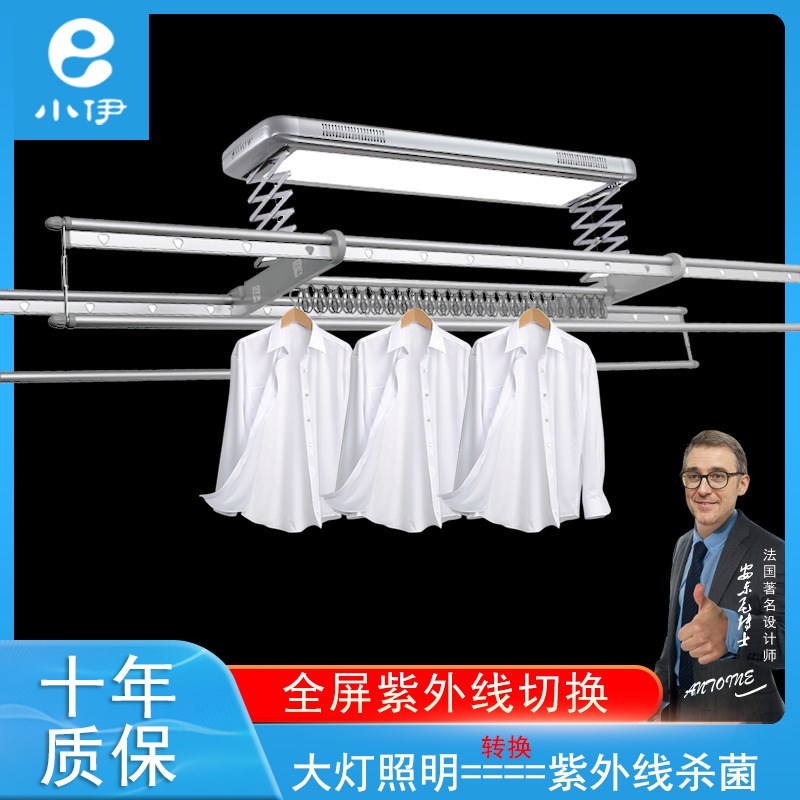 全自动电动晾衣架阳台晾衣机伸缩遥控升降智能照明杀菌家用太空铝