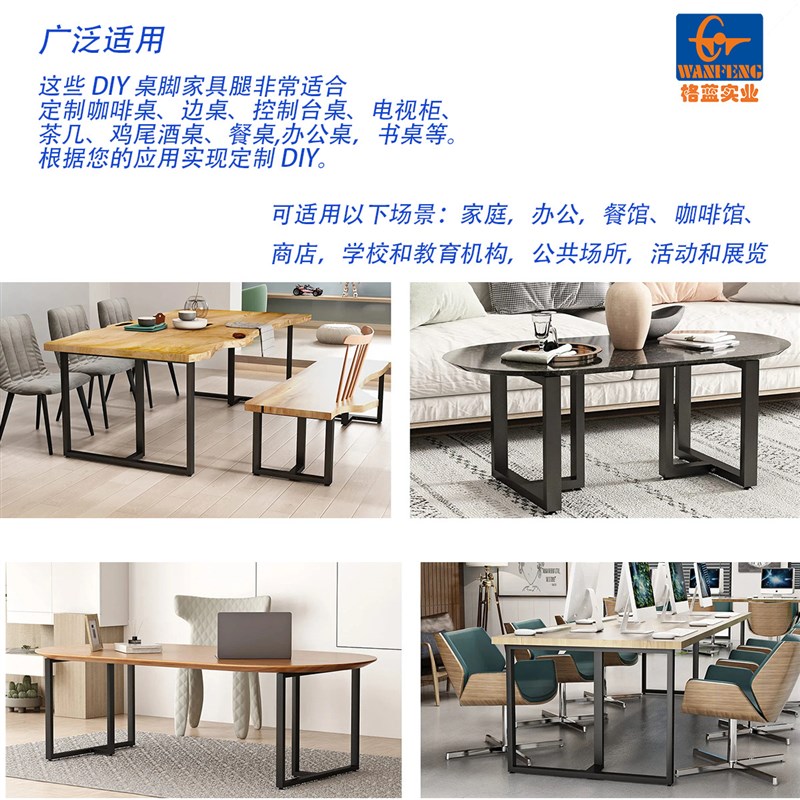 源头工厂工c字型桌架桌腿铁艺桌架会议桌铁架书桌架书桌铁架桌脚