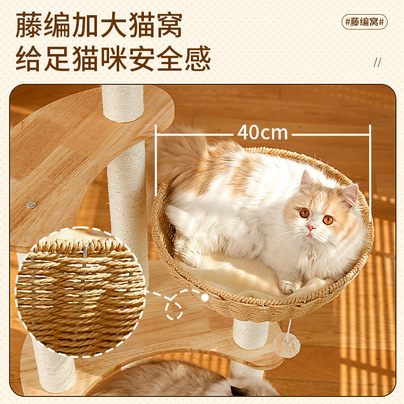 猫爬架藤编猫g窝猫树一体剑麻猫抓板爬柱猫玩具实木猫爬架子通天