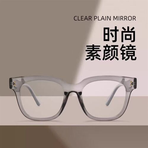 森海D8025黑框眼镜男韩版素颜神器眼睛架女超轻大框丹阳眼镜