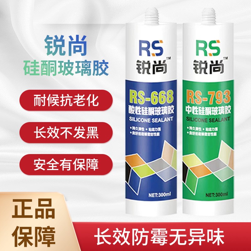 收边胶瓷白色墙面修填补缝隙防水防霉填缝剂收口可上漆.玻璃胶整