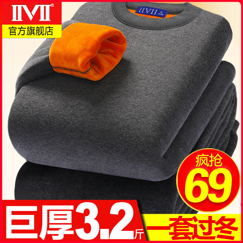 中老年超厚秋f衣秋裤打底保暖内衣加绒加厚男士高领防寒套装冬季