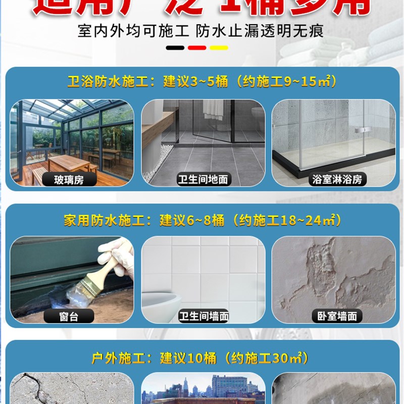 温室玻璃顶防漏水专用透明防水A胶室外窗台雨棚止漏补漏涂料速乾