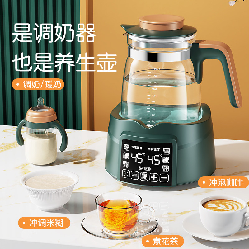婴儿恒温调乳器智能保温冲奶温奶泡奶暖奶家用热奶快W煮壶热水神