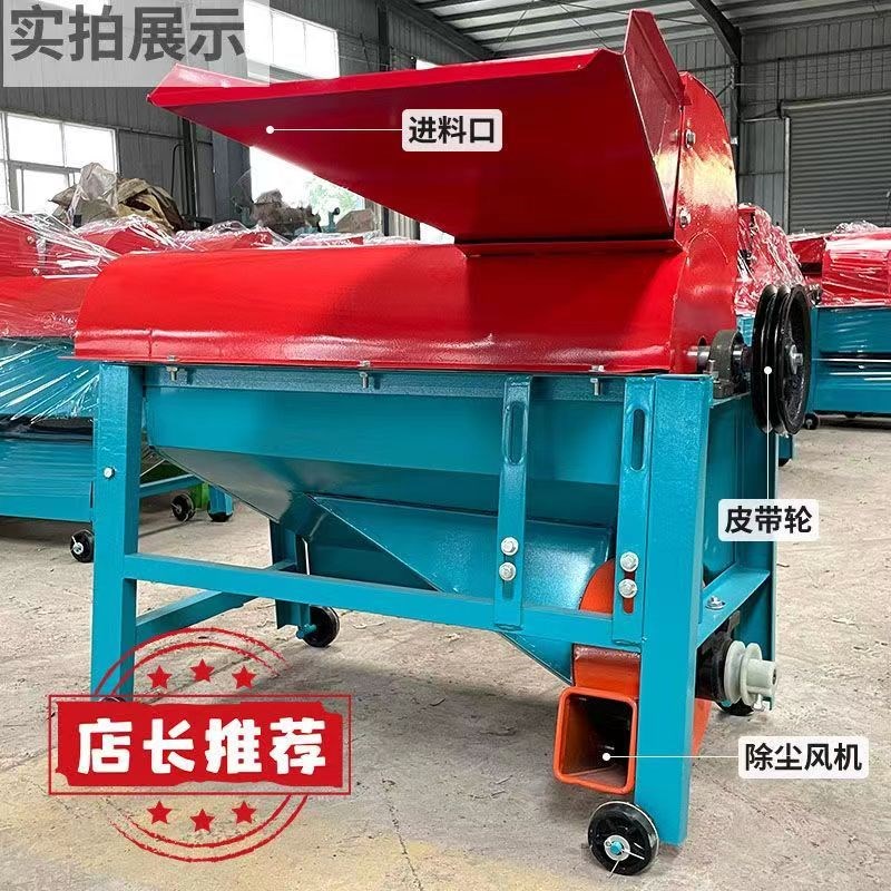 新款玉米脱粒机家用小型加厚220v电动全自动拨剥U打大型苞谷机神