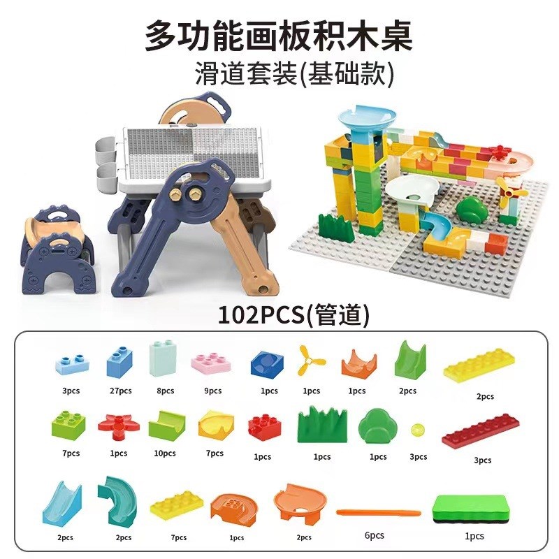 儿童套装椅子g学习三角桌 DIY大颗粒积木拼插管道积木桌可固定折
