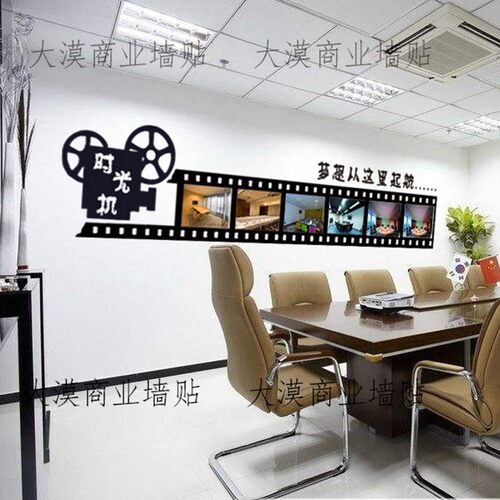 定制照片墙相框贴纸n电影公司影视培训学校店铺企业文化墙装饰墙