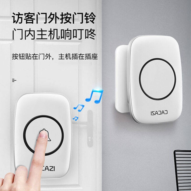 无线智能门铃感应器一对一v值班室呼叫器交流门铃家用无线门铃无