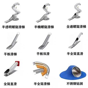 户外大型不锈钢非标滑梯儿童无动力小区幼儿园游乐场W设备设施定