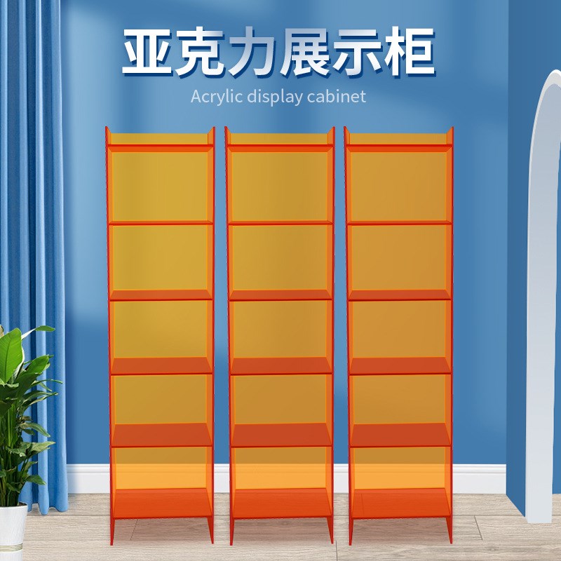 亚克力彩色展示柜服装店展会鞋包收纳陈列展示架定制商用落地式