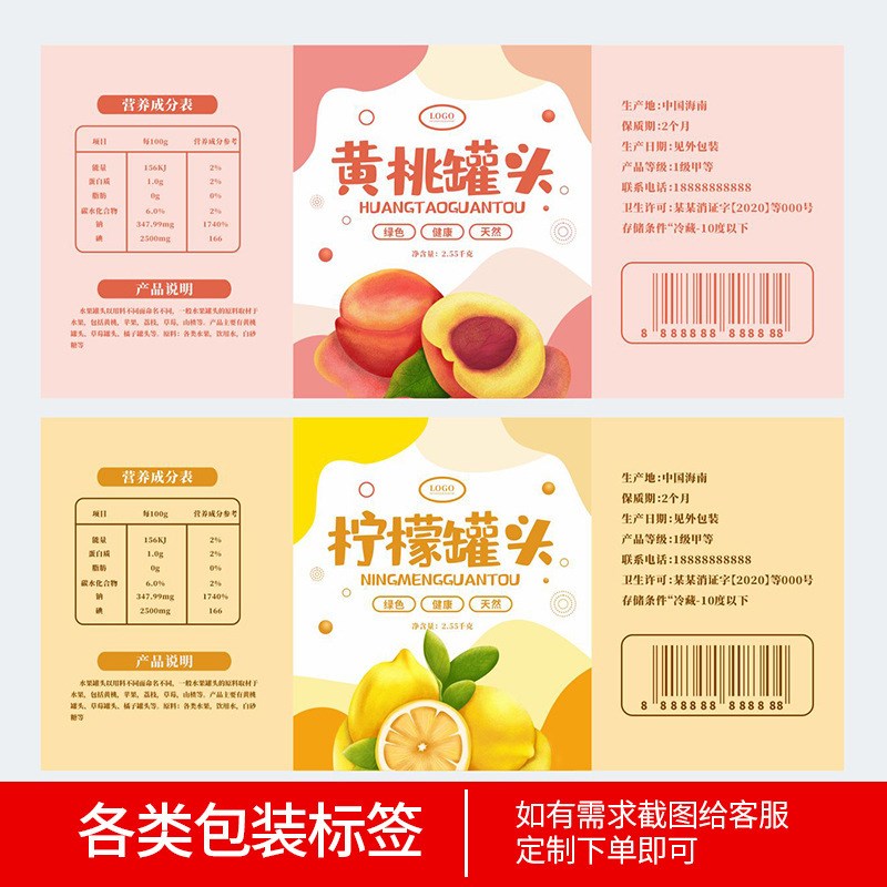 彩色不干胶定制贴纸铜版纸二维y码商标封口贴不干胶标签印刷logo
