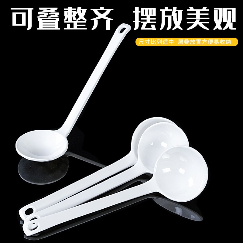 密胺白色汤勺仿瓷小勺p子防摔商用餐饮调羹塑料龟壳长柄勺非亚克