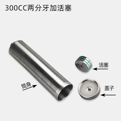 不锈钢点胶针筒10/30/55/100/150/200/300/500CC耐高温Z点胶机针