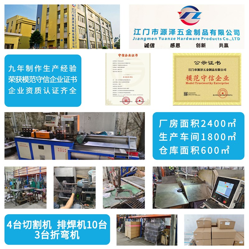 美式厨房水槽底部的不锈钢水槽网格304水槽保护器沥水水槽底网