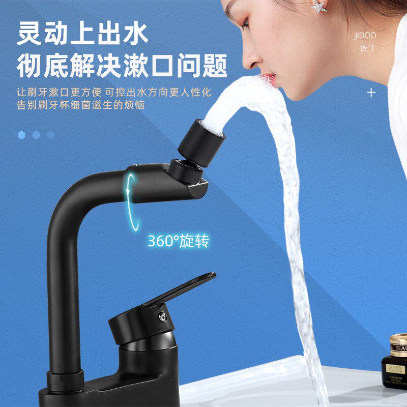 全铜水龙头洗手盆冷热水双孔家用洗手池面盆多功能万向卫生间三孔