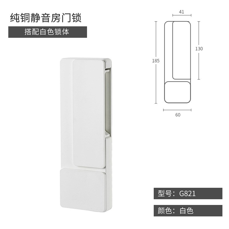 全铜防撞无把手门锁侧拉隐形室内卧室卫生间O房门锁现代静音磁吸