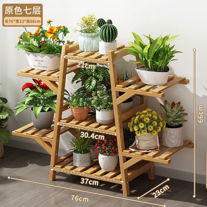 花架子植物花盆架现代客厅落地式多层阳台花架置物架室内多肉爬藤
