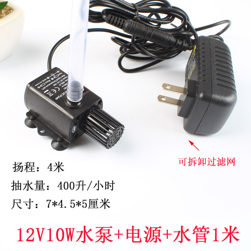 12V水泵鱼缸换水吸便抽便小型静音侧吸抽水过滤循U环假山流水增氧