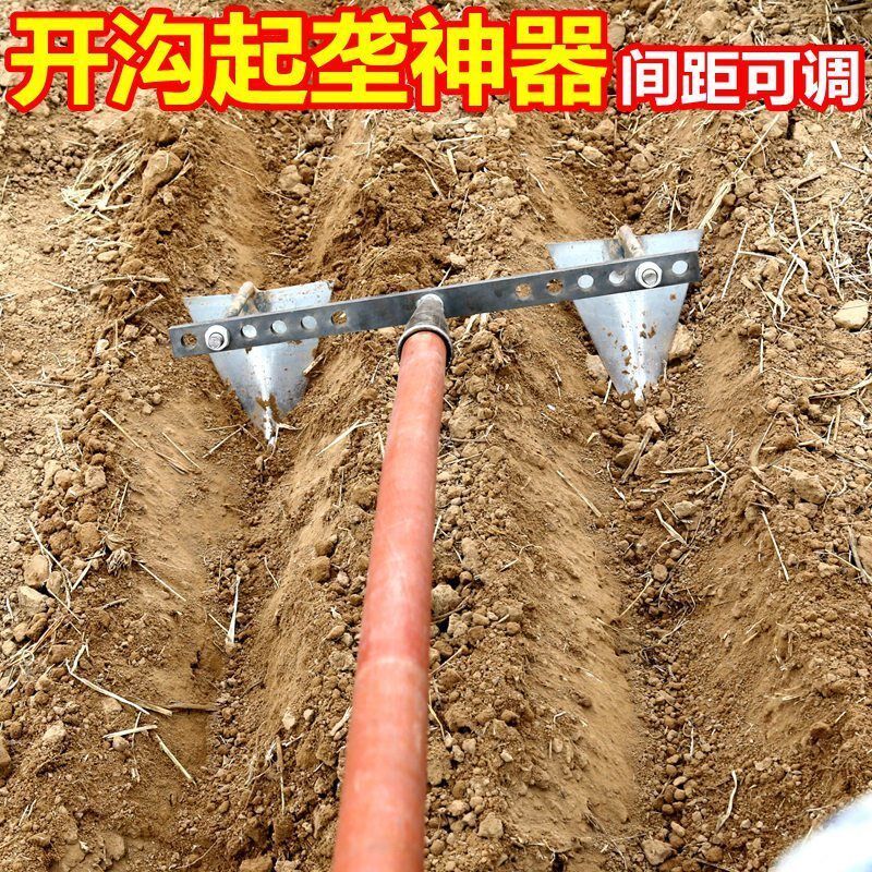 开沟起垄神器锄头小型培土机铲种植农活I铁锹犁头尖锄手拉犁三角