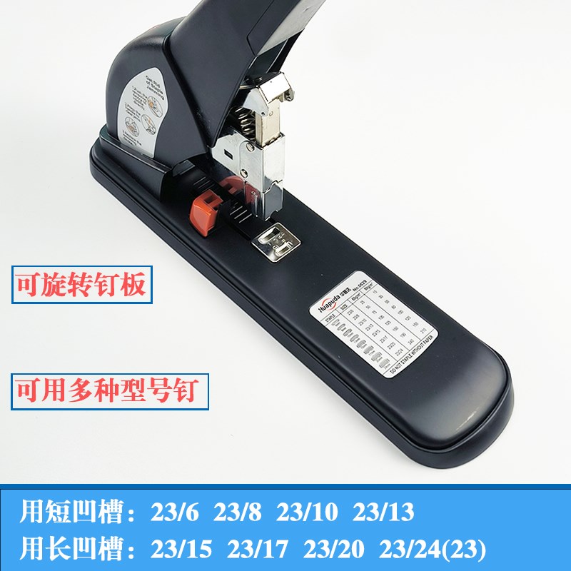480页重型订书机可旋转记账长钉厚层加厚订书器财务Z装订机凭证