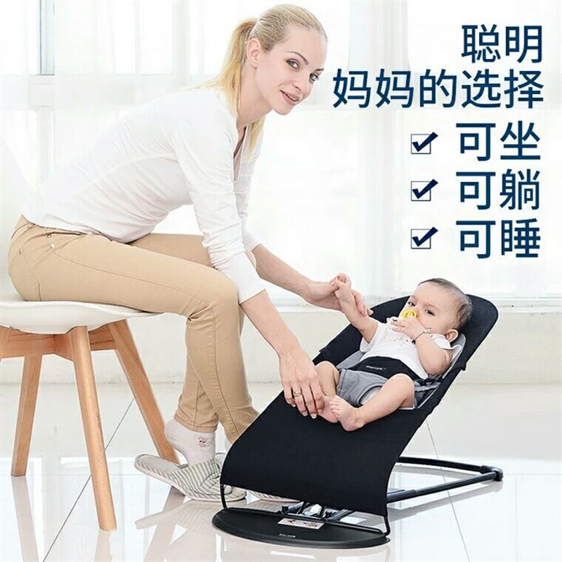 婴儿摇摇椅哄娃神器可折叠躺椅摇篮宝宝哄睡摇床幼U儿自动安抚摇