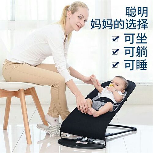 婴儿摇摇椅哄娃神器可折叠躺椅摇篮宝宝哄睡摇床幼U儿自动安抚摇