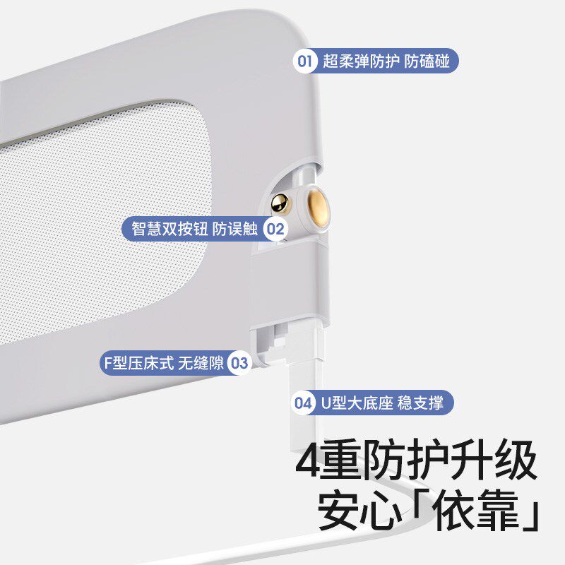 贝肽斯床围栏宝宝防摔防护栏加高防掉床婴儿床围挡V板可升降床护