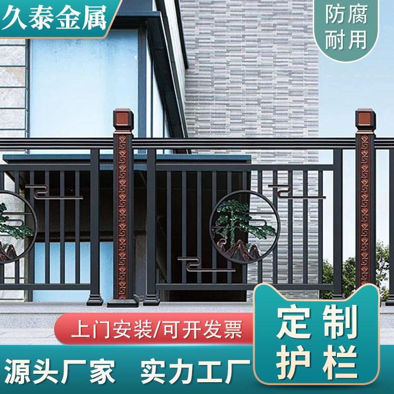 铁艺护栏中式庭院锌钢围栏现代别墅阳台栏杆小区院子X围墙金属围