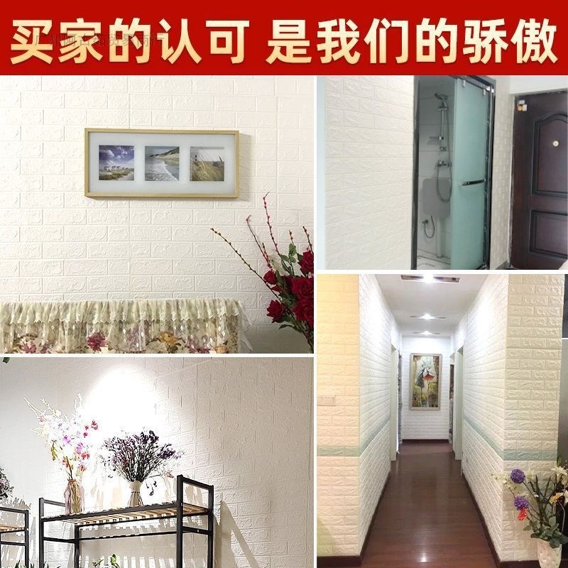 【大面积】墙g纸自粘墙贴壁纸卧室水泥墙面装饰背景墙面商用泡沫
